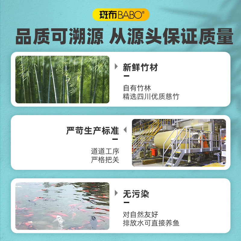 斑布XXL号本色竹浆本色纸抽原浆纸家庭整箱装150抽9包|undefined