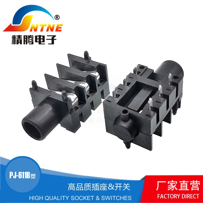 厂家直销6.35插座PJ-611B 音频插座功放接口音响麦克风插座配螺垫