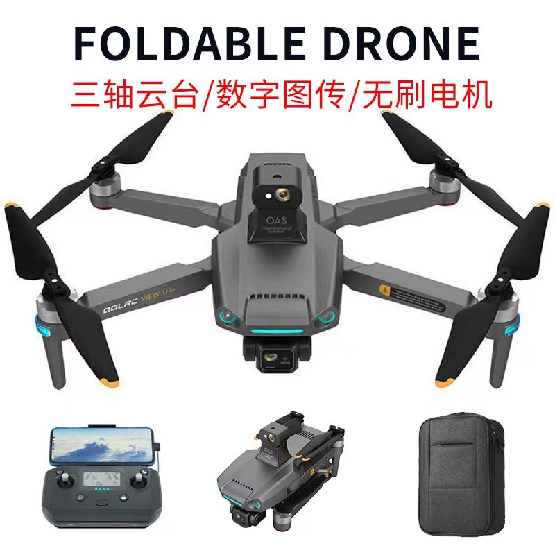 S808 sin escobillas UAV 360 ° todo-ronda evitación de obstáculos de tres ejes anti-vibración PTZ 4K HD fotografía aérea de control remoto