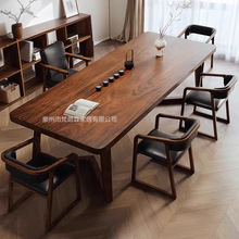定制南美胡桃木书桌茶桌一体实木去客厅化桌子长条办公大板电脑桌