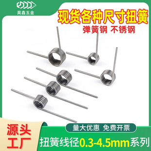 �F؛���ɏ�λŤ��304���P������λv��VŤ�DС�A90-180��0.3-3.5