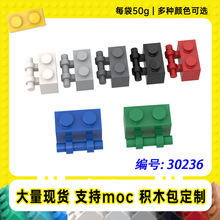30236�����ָ�1x2ש������ֱ�С����MOC����ɢ��ƴ���ľ��50g��