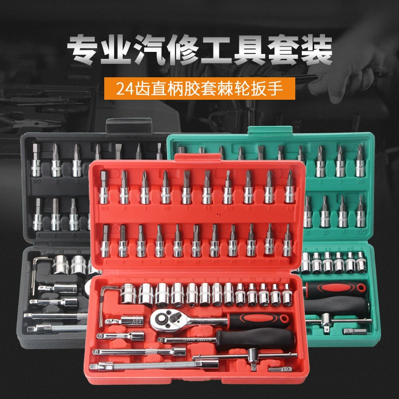 Набор комбинированных ключей с трещоткой, инструменты для разборки, насадки для отверток, шестигранные ключи, различные типы