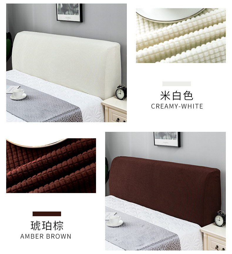European Full-Enclosure Headboard Cover Minimalist Modern Corn Grain Headboard Backrest Household Dustproof Protective Cover Elastic