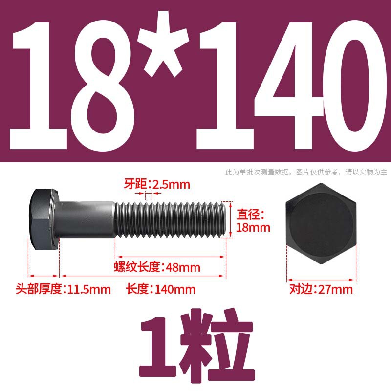 12.9級高強度外六角ねじナット大全延長ボルトねじM4M5M6M8-M24|undefined