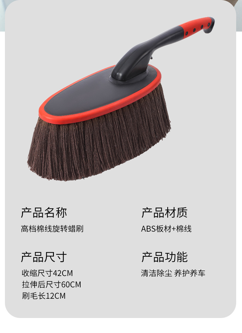 Rotating Car Wax Mop, Special Mop Brush for Wiping Car, Dust Sweeper, Dust Duster, Car Wash Supplies, Oil Wax Brush