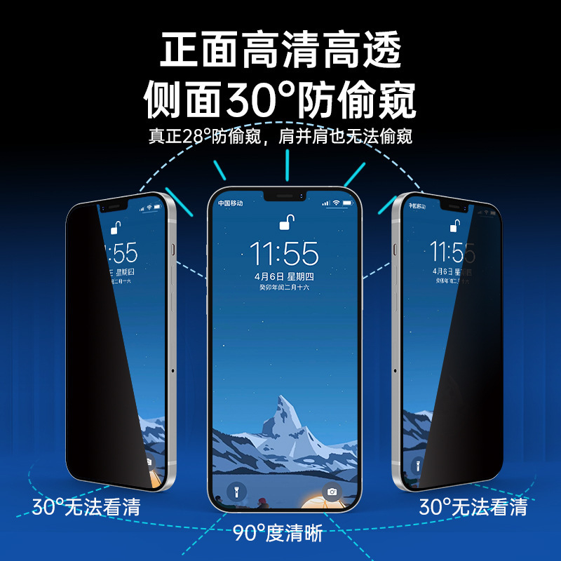 強化膜はアップル15promaxを適用して、iphone 14の携帯電話の膜を落とします。|undefined