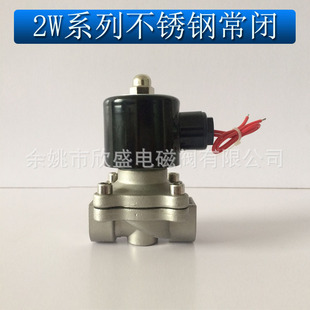 2W���]���P�304늴�ˮ�yһ�����2��4��dn50 dn25 DN15 220V24V