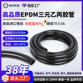 epdm冷却水管 三元乙丙橡胶管水冷管 汽车中冷器散热器水管