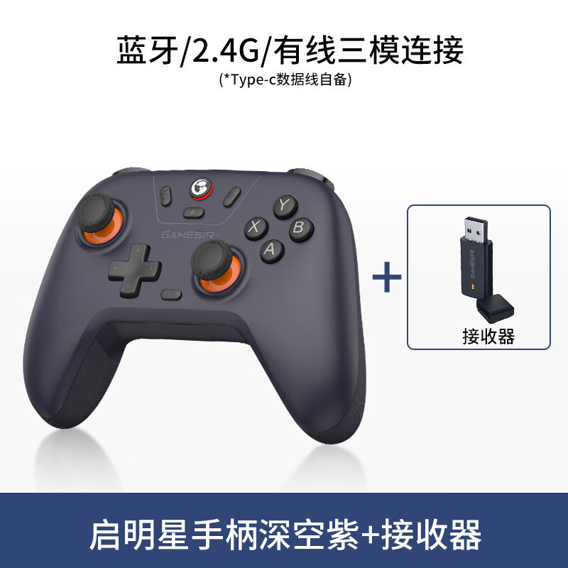 GameSir ゲーミングハンドル Switch ゲームパッド PC コンピュータ ブラック 神話悟空 Steam Android|undefined