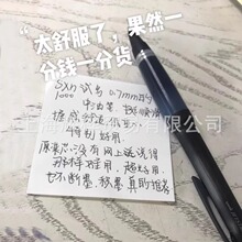 ��uni����A��PSXN-1000��ƣ��ܛ�z�������͹P0.7�ɓQ���ԹPо