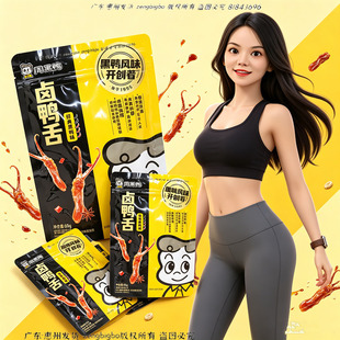 ���ܺ�������60g���w���b��h�خa�������������^���С��ʳ���l