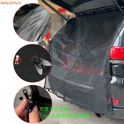 Curtain, Window Curtain, Car curtains