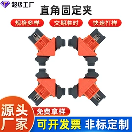 其他钳类工具;家具配件;其他匠作工具