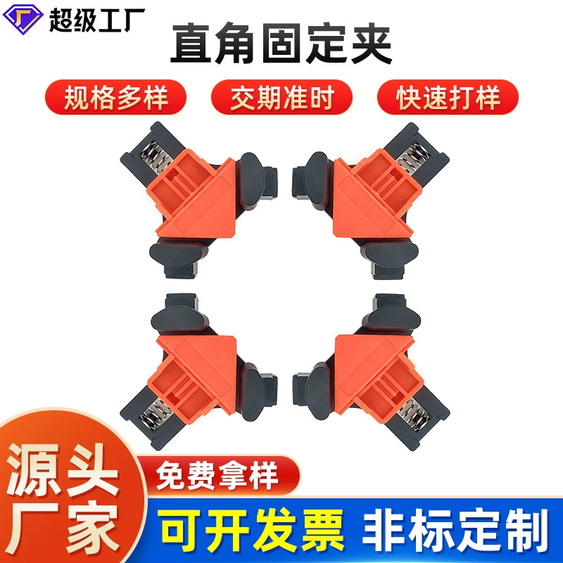 Новый 90 ° столярный пружинный зажим прямоугольный фиксированный зажим прямоугольный зажим Фазовая рамка зажим 4 коробки регулируемый деревянный зажим