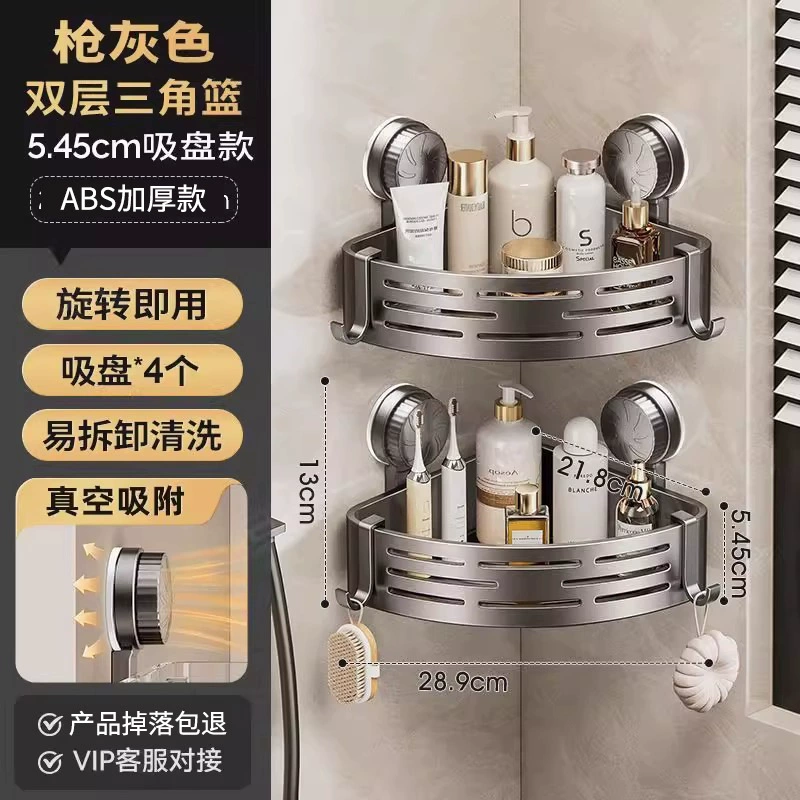 Increased suction cup bathroom triangular storage rack wall-mounted bathroom storage rack wall-mounted bathroom rack washing and bathroom rack