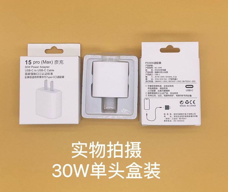 アップル充電器工場3c認証pd20w急速充電ヘッド30w携帯電話充電ヘッドpdデータケーブル卸売りを適用する|undefined
