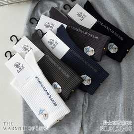 木棉田秋冬男士精梳棉袜子运动棉质中腰秋冬无骨袜吸汗男袜9121