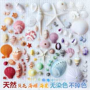 ����ɫؐ�����ݾG���{��������đ��DIY�����ϴ󺣶Y��