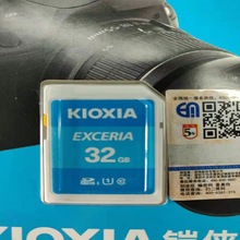 适用铠侠原东芝存储SD卡SD-C64G3K1A(ANHZP)64G