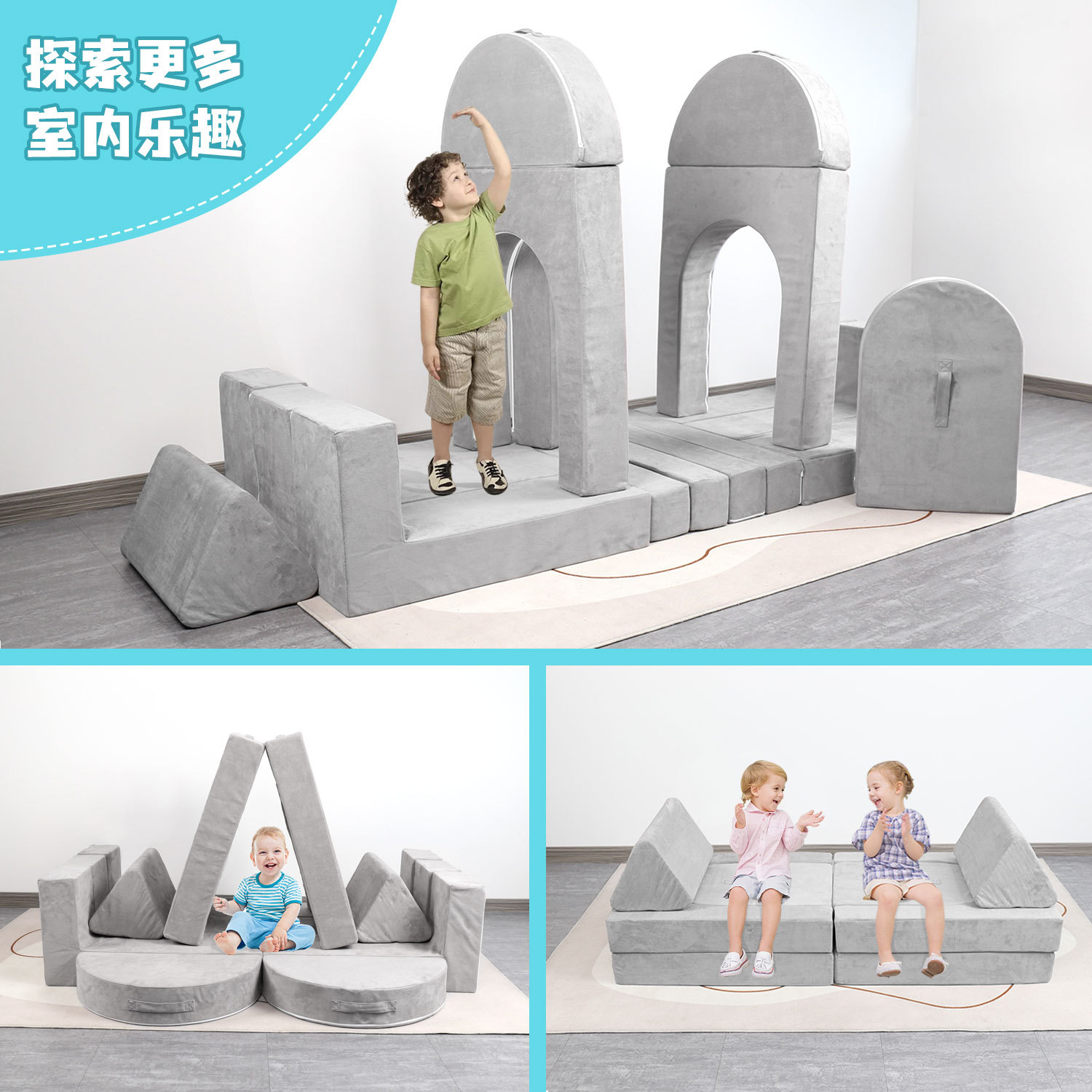 Sofá cama de explosión transfronteriza sofá retráctil multifuncional puzzle infantil DIY empalme sofá esponja personalizado