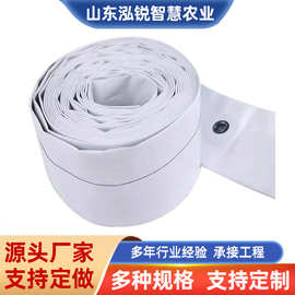 泓锐预制孔柔性耐压水带农田灌溉主管预留孔白色输水带