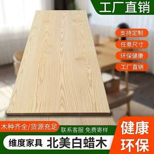 ������Ϟľ�匍ľ��ԭľ�pƴ������������������̼����ľ����