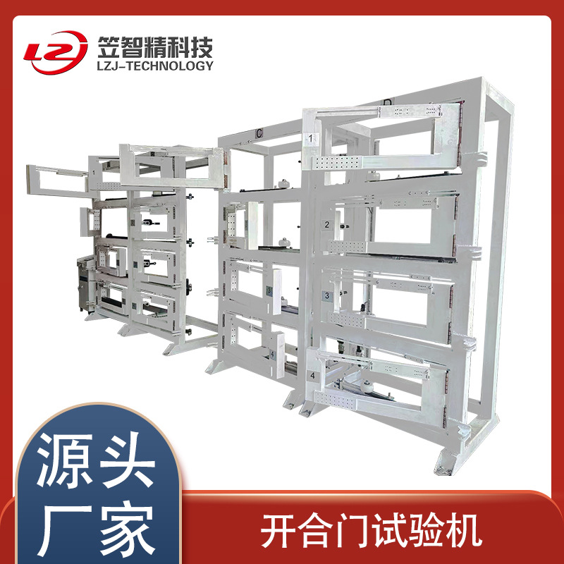 柜门门窗铰链耐磨耐久性智能触摸屏试验机开合疲劳度检测设备厂家