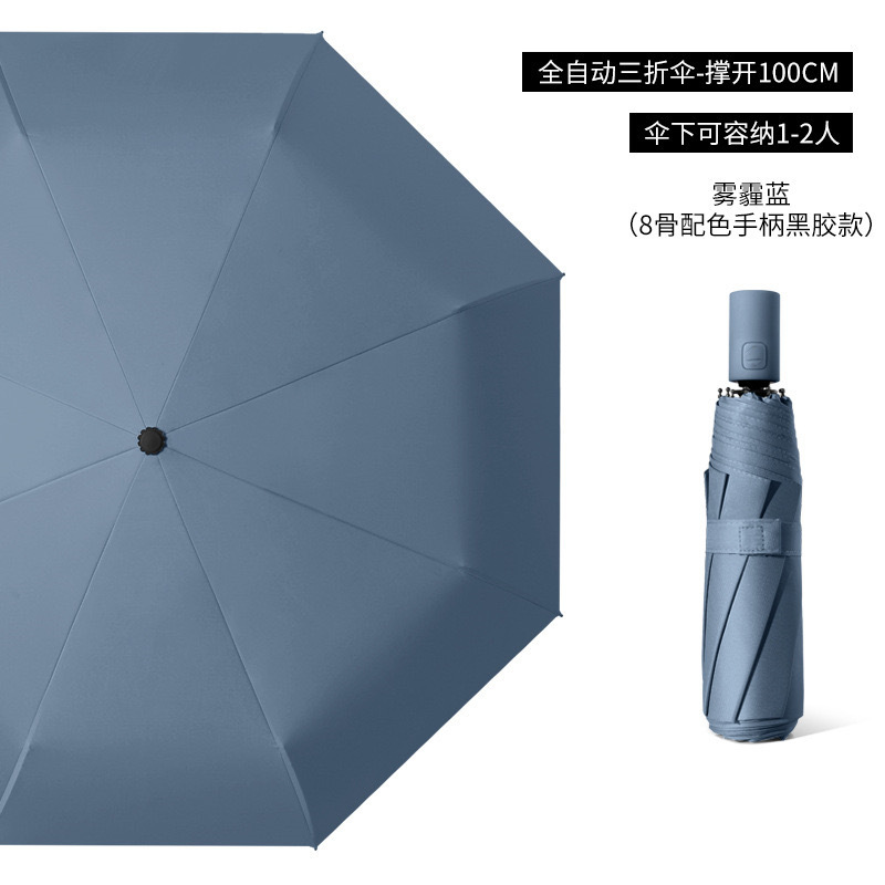 24本骨全自動折りたたみ傘、高級晴雨兼用日よけ・UVカット折りたたみ傘、男女兼用|undefined
