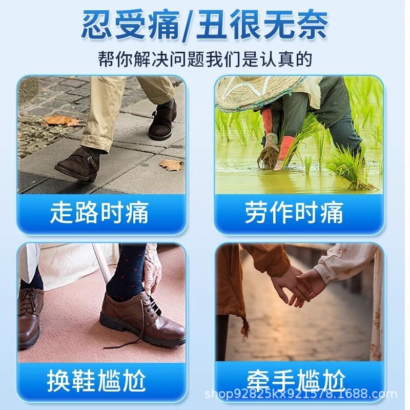 海氏海诺鸡眼贴老茧脚茧鸡眼膏足部护理鸡眼护理盒修护|undefined