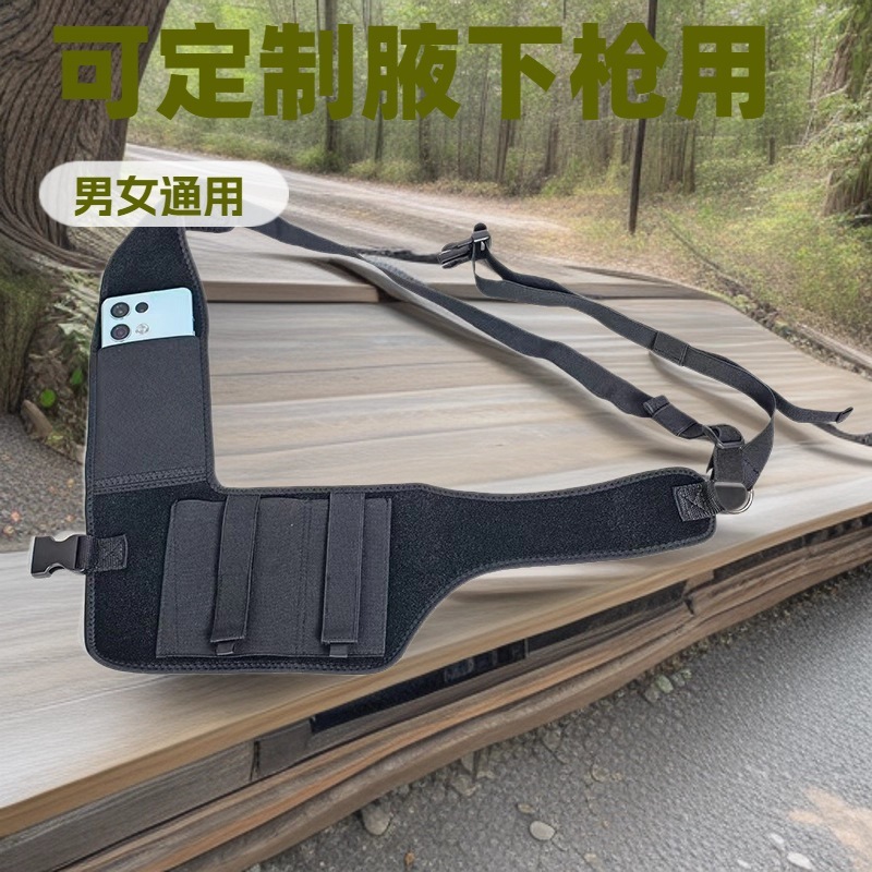 定制户外快拨战术1911猎枪胸部枪套通用隐藏战术glock腋下枪套|undefined