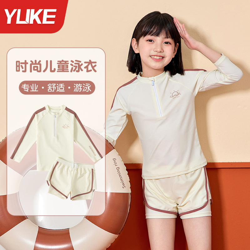 Children's Swimsuit, Girls, Medium and Large Kidsren's Long-Sleeved Sun Protection Split Swimsuit 2025 New Full Set of Professional Training Swimwear