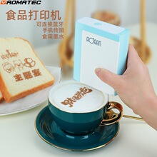 YAOMATEC�ֳ�ʳƷ��ӡ�C������������ɿ����D����ʳ��ʳ���ӡ�C