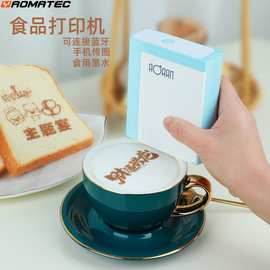 YAOMATEC手持食品打印机咖啡拉花面包巧克力图案可食用食物打印机