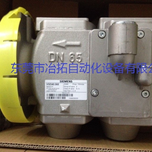 德国SIEMENS西门子VGD40系列组合阀VGD40.065燃气组合阀