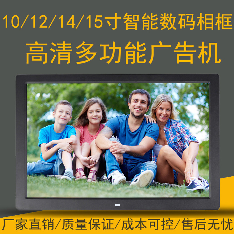 Cross-border 10/12/15 inch widescreen digital photo frame wall hanging advertising video player electronic photo album