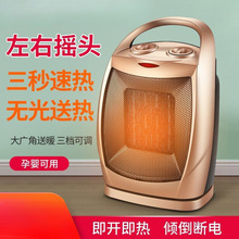 ů�L�C����С��ȡů���մɰl��̨ʽ������ůʡ�PTC�ٟ�С���