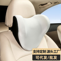 新型車載ヘッドレスト保護首枕自動車用品氷糸通気車用宇宙記憶綿自動車クッション