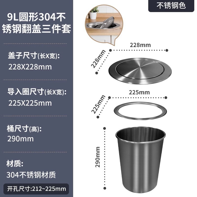 304 encimera de cocina de acero inoxidable bote de basura empotrado gabinete de clasificación del hogar escritorio fregadero oculto