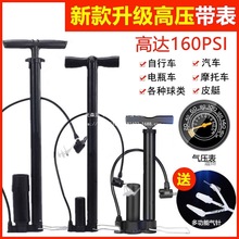 越野手动打气筒气枪便携电动车应急打山地车摩托车自行车轮胎加气