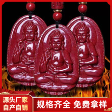 天然原矿朱砂本命佛吊坠子高含量晶体紫金砂帝王红砂项链吊坠批发