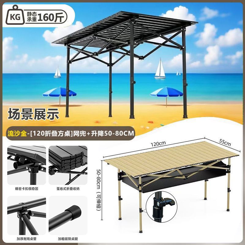 Mesa de altura ajustable con bolsa de malla para venta ambulante, camping, mercado nocturno, barbacoa, mesa para enrollar huevos, equipo de picnic, mesa plegable para coche.