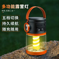 新しいソーラー LED 屋外ハイキング雰囲気照明、ハイエンド充電式キャンプランプ、超長バッテリー寿命