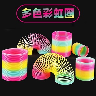 Magic Rainbow Circle Children's Educational Brain-Activating Spring Circle 80S Toy Elastic Circle Large Circle Professional Elastic Circle