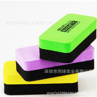Eva Magnetic Board Eraser Cute Smiling Face Round Cake Eraser Cute Cartoon Blackboard Eraser Whiteboard Eraser Can Be Customized in Dongguan