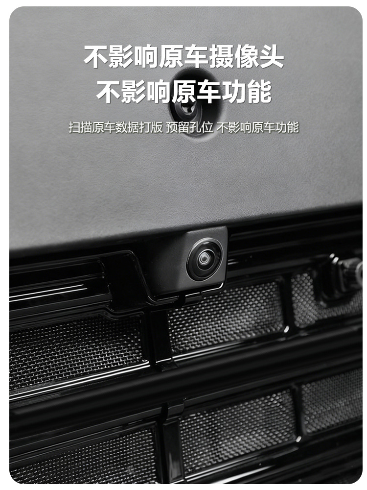 Suitable for 26 Models of Lynk & Co 08 Insect-Proof Net Front Grille Water Tank Buckle Protective Cover Insect-Proof Catkin Modification Accessories