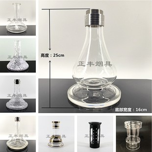 ������ˮ���ư�ˮ���ص���ˮ���ಣ��ƿ����ˮ��ƿshisha hookah