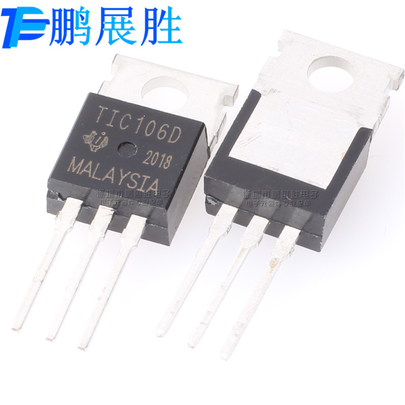 TIC106D 全新原装 直插 TO-220 400V5A 单向 可控硅 晶闸管 SCR