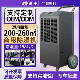 除湿机;不脱硫除尘;工业加湿器