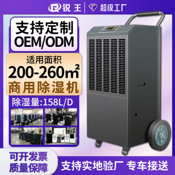 工业除湿机仓库车间去湿地下室配电房干燥抽湿机大功率商用除湿器